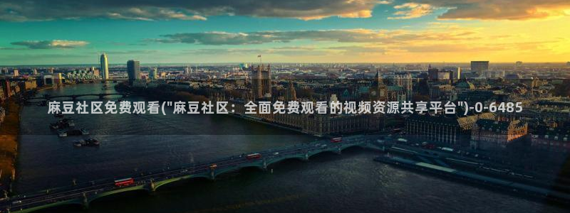 麻豆专区一区二区三区