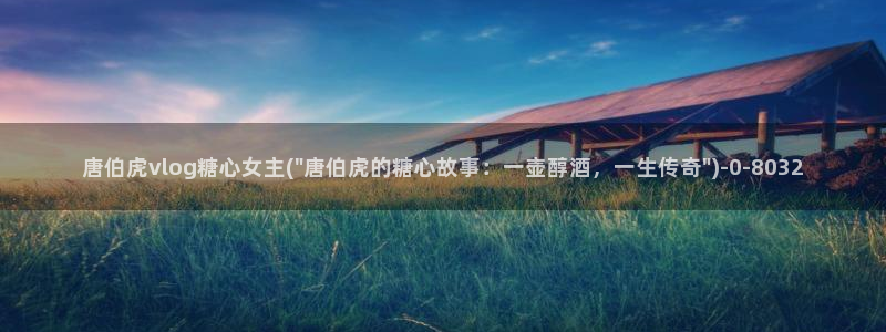 糖心动漫vlog官网观看
