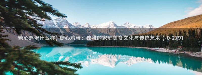糖心vlog现在时间