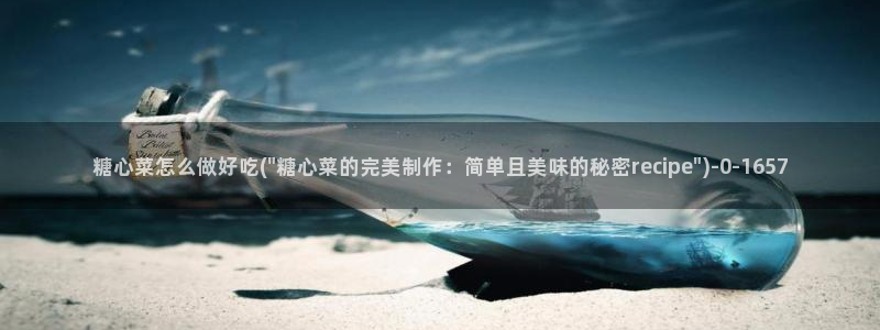糖心vlog在哪里看
