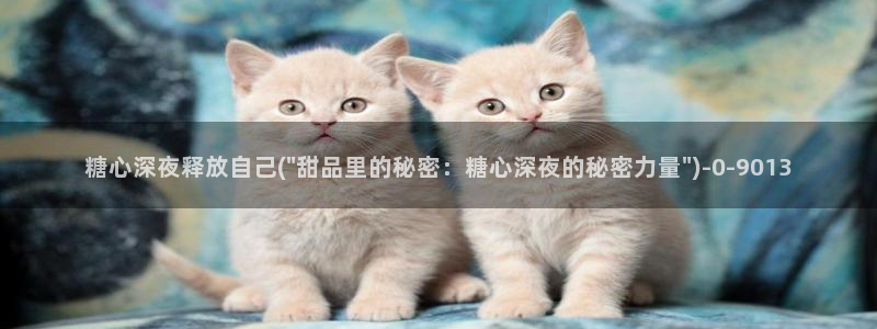 糖心少女vlog免费