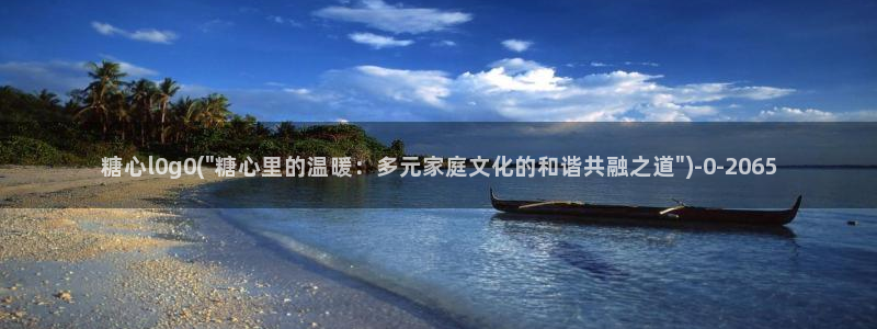 糖心vlog免费视频在线观看：糖心l0g0(\