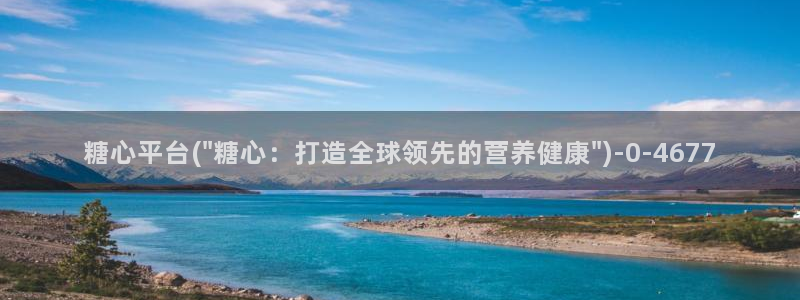糖心vlog玩偶：糖心平台(\