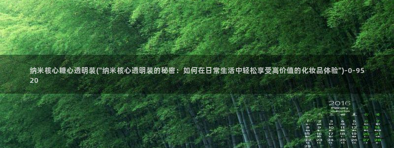 破解版糖心vlog下载